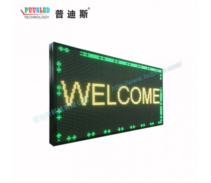 室内P7.62双色LED显示屏