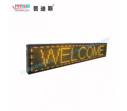 半户外P10黄色显示屏