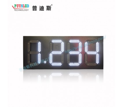 12寸白色LED数字油价屏