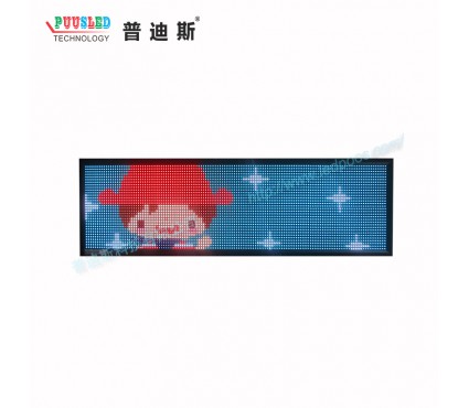 P10SMD全彩显示屏