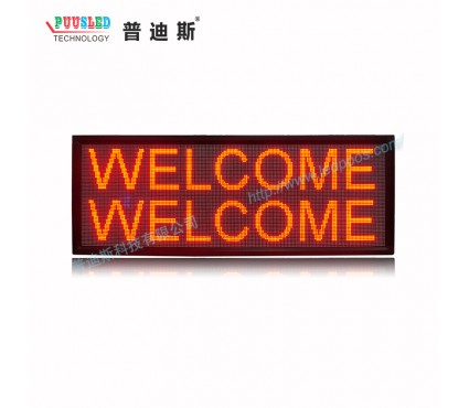 F3.75室内红色LED显示屏