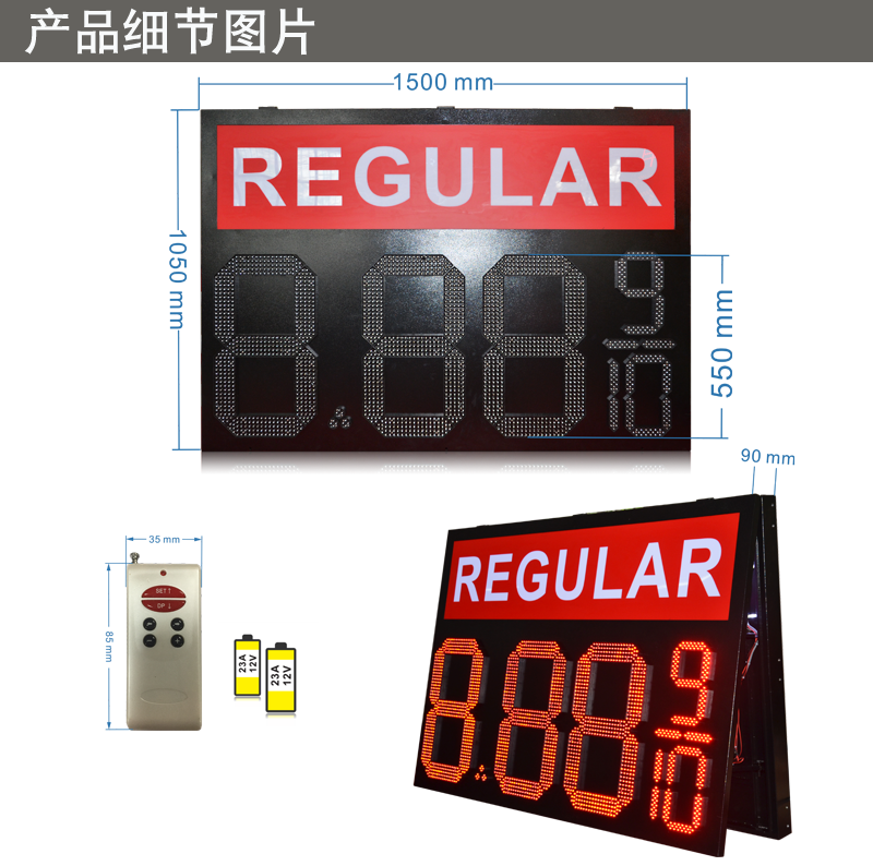 D22-R-G-GAS-8.88 910-灯箱.png