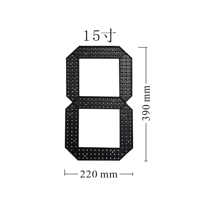 7-segments-led-digit-module